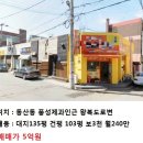금강복집 이미지