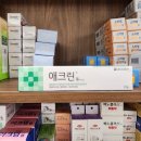 스펀지약국 이미지