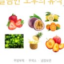 달콤한오후
