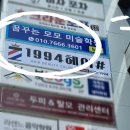 경북후렘