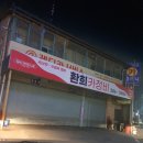 환희카정비 네이버블로그