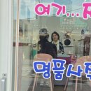 찐타이어 | 경주황리단길사주 찐타로사주 솔직 후기!