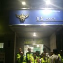 인창지구대 이미지