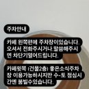 리베그뤼세 이미지