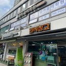 음악창작소 화장실 이미지