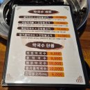 강북구청 | 강북구청 맛집, 김종민 맛집으로 불린 이 닭갈비에는 이유가 있습니다