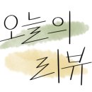 브룩5(BROOK5) 이미지