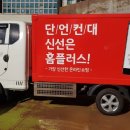 서현유통