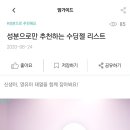 엄마맘세탁 이미지
