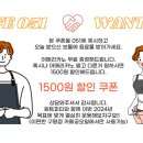 원트피티 이미지