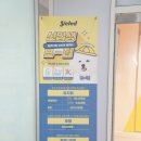 옐레드 하남미사점 이미지