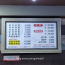 소답돼지국밥