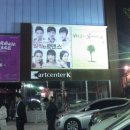 어쿠스틱예전 Daum카페