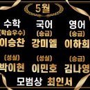 행운동-5 이미지