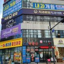 검단센트럴약국 이미지