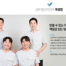 치과의정석치과의원 이미지
