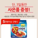 (주)메가마트신선도원몰 이미지