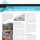 팝광고사
