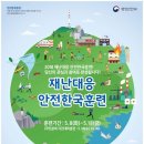 중앙스포츠매점
