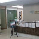 김인중한의원 이미지