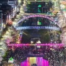 불광천(신응교) 공중화장실 | 2026 은평의 봄! 불광천 벚꽃축제 200% 즐기기 (명당 선점·주차·준비물 실전 팁