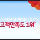 친구 지원가능[SKB수원 해지방어부서]월180만원/주5일/자기개발비 지원 및 통신비 지원 이미지