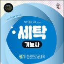 시대세탁 이미지