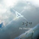 빛들 - 제천시 용두대로15다길 7 | 빛들