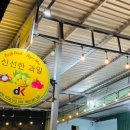 씨에스타 마트 이미지