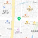 (주)제주럭키코리아 이미지