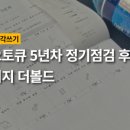 동백점 기아오토큐 이미지