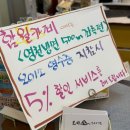 한우고기집 | 🥩 오이소 한우고기집 방문 후기