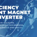 청풍에너지 이미지