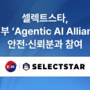 셀렉트