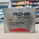 참약사플러스약국 이미지