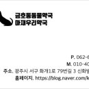 마재우리약국 이미지