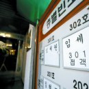 바른정신건강의학과의원 이미지