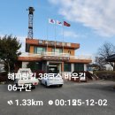 학산2리마을회관 이미지