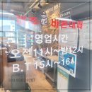 사송 고기집 양산 제주 바른대패, 가성비 좋은 고기집 추천