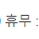 새벽닭추억의그맛옛날통닭 이미지