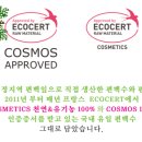 에이플러스아로마 이미지