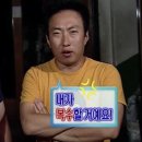 차돌집