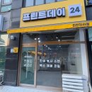 프린트데이24 이미지