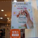 구스네일
