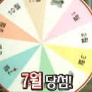 럭키7 이미지