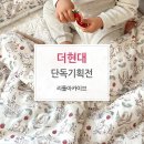 현대리틀아카이브