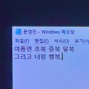 알로안경 가로수길점 | 초복 중복 말복 그리고 행복