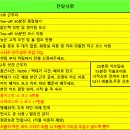 2025년 08월 18일 (월) 2부 한밭대 샷건 이미지