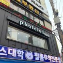 포토이즘동성로스튜디오 이미지
