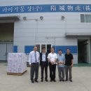 라이거통상(주) 이미지